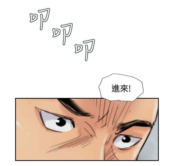 第83章：外交部
