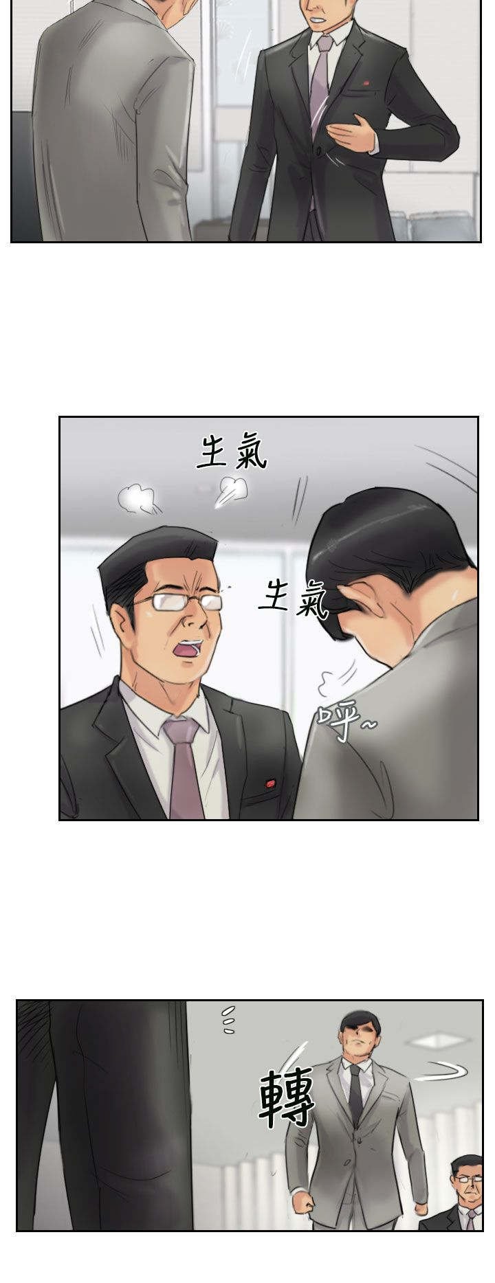 第83章：外交部