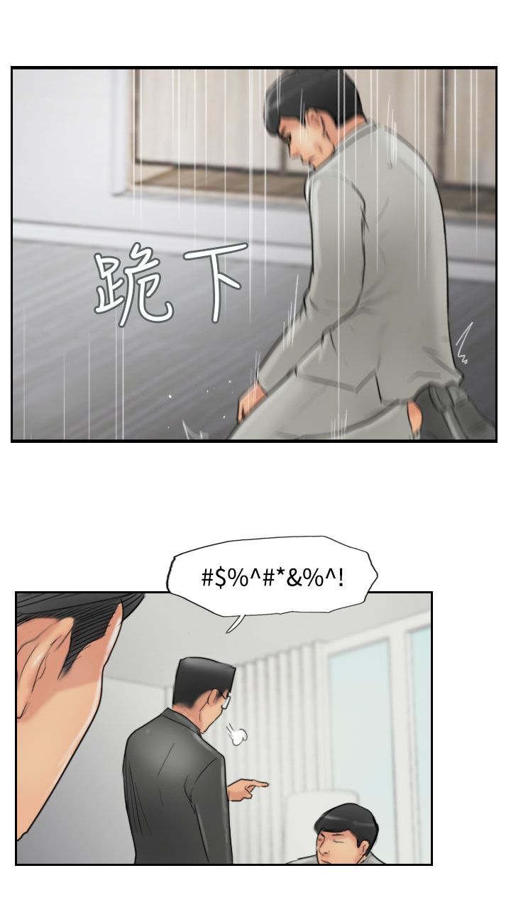 第83章：外交部