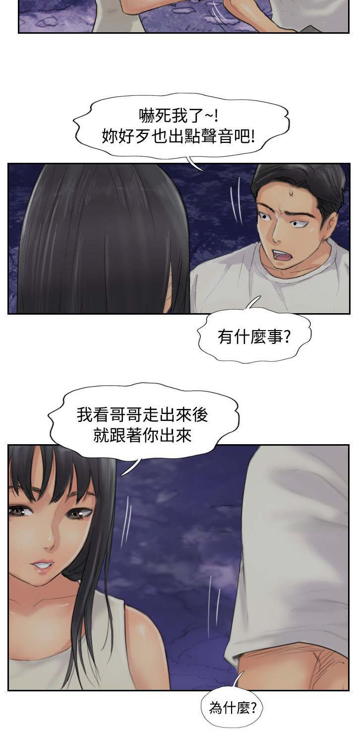 第83章：外交部