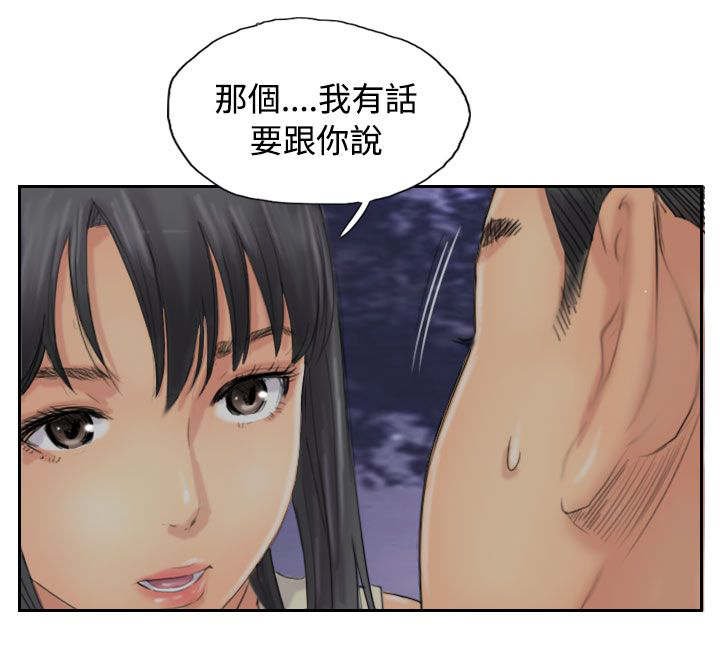 第83章：外交部