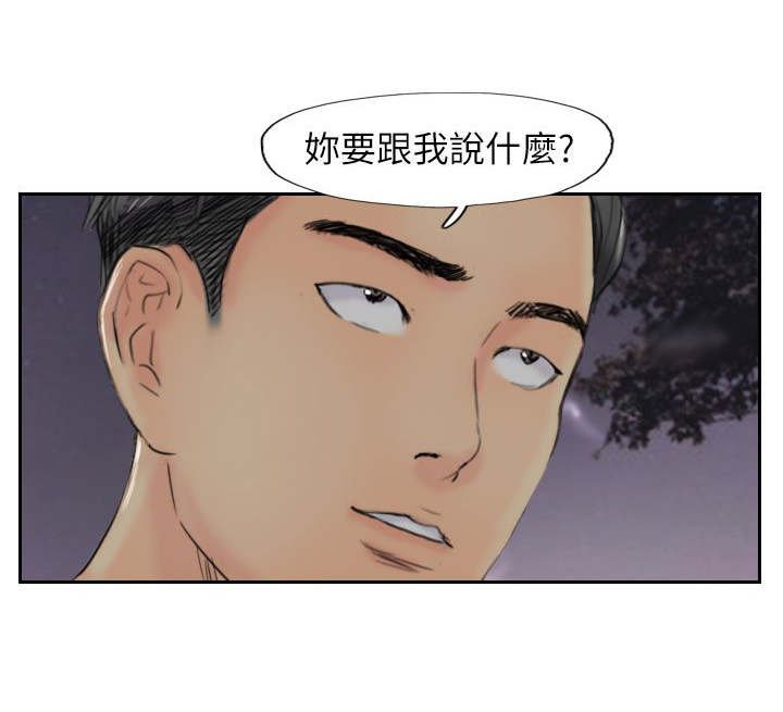 第84章：败露