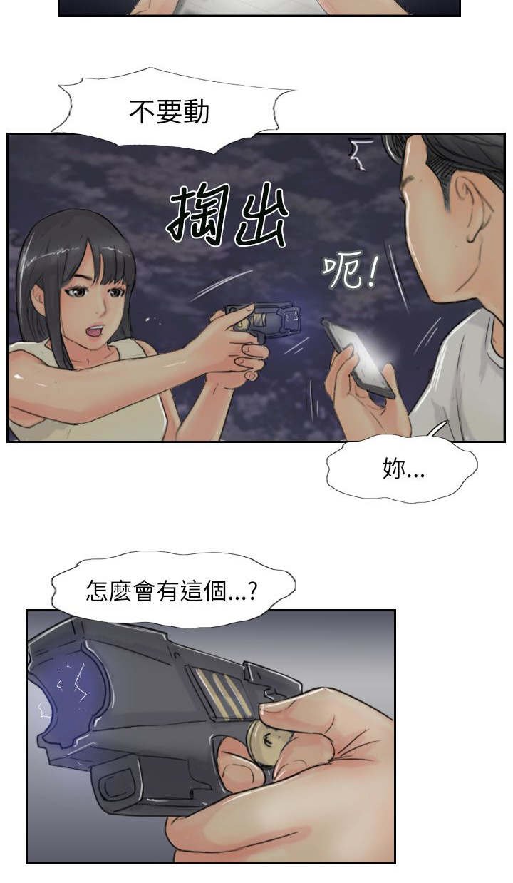 第84章：败露
