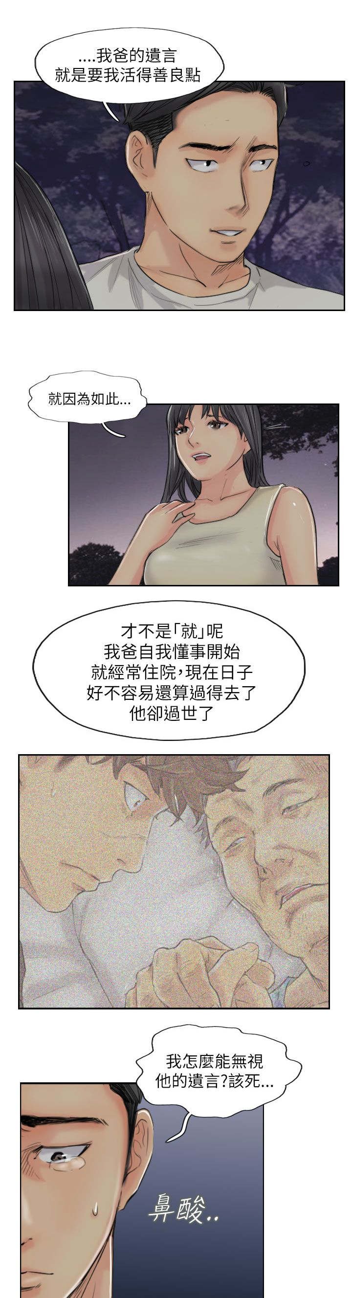 第85章：你先招惹我的