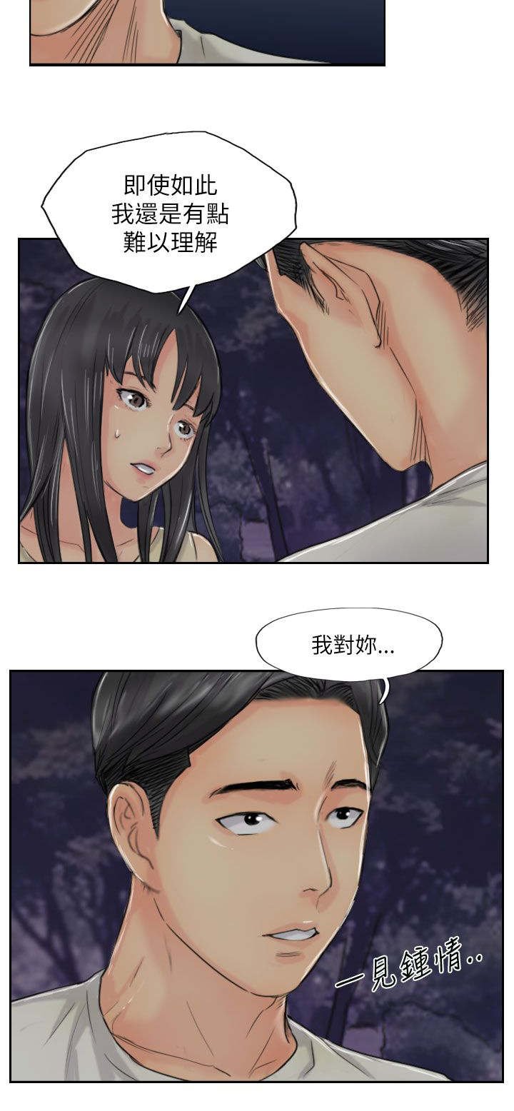 第85章：你先招惹我的
