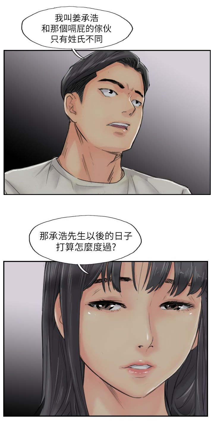 第85章：你先招惹我的