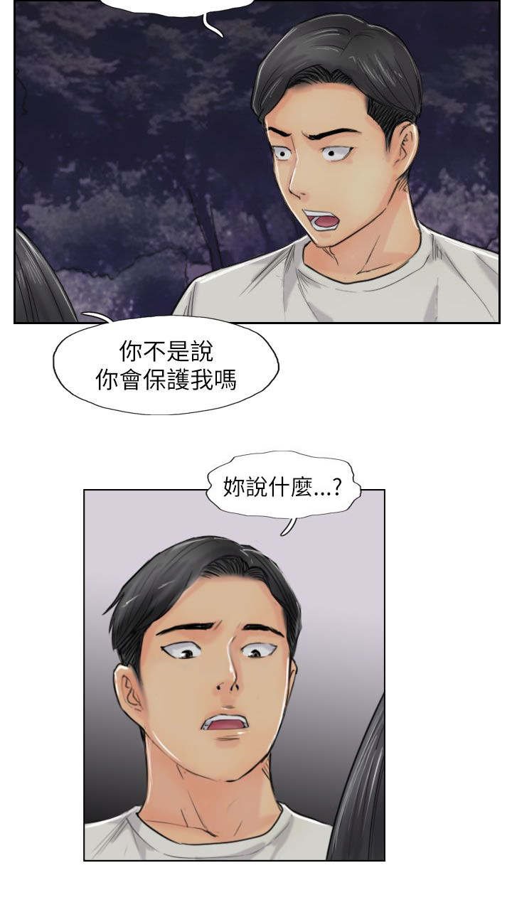 第85章：你先招惹我的