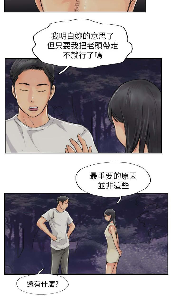 第85章：你先招惹我的