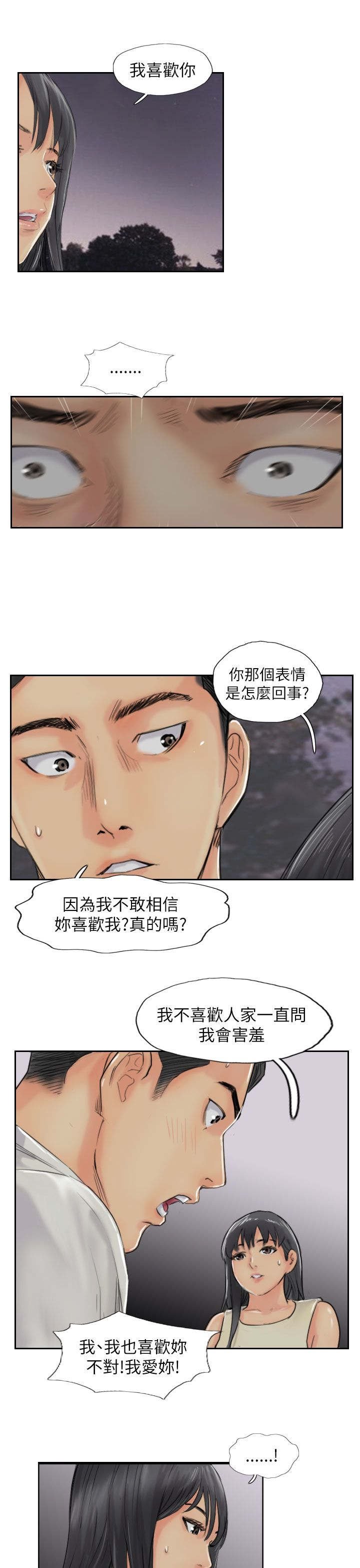 第85章：你先招惹我的