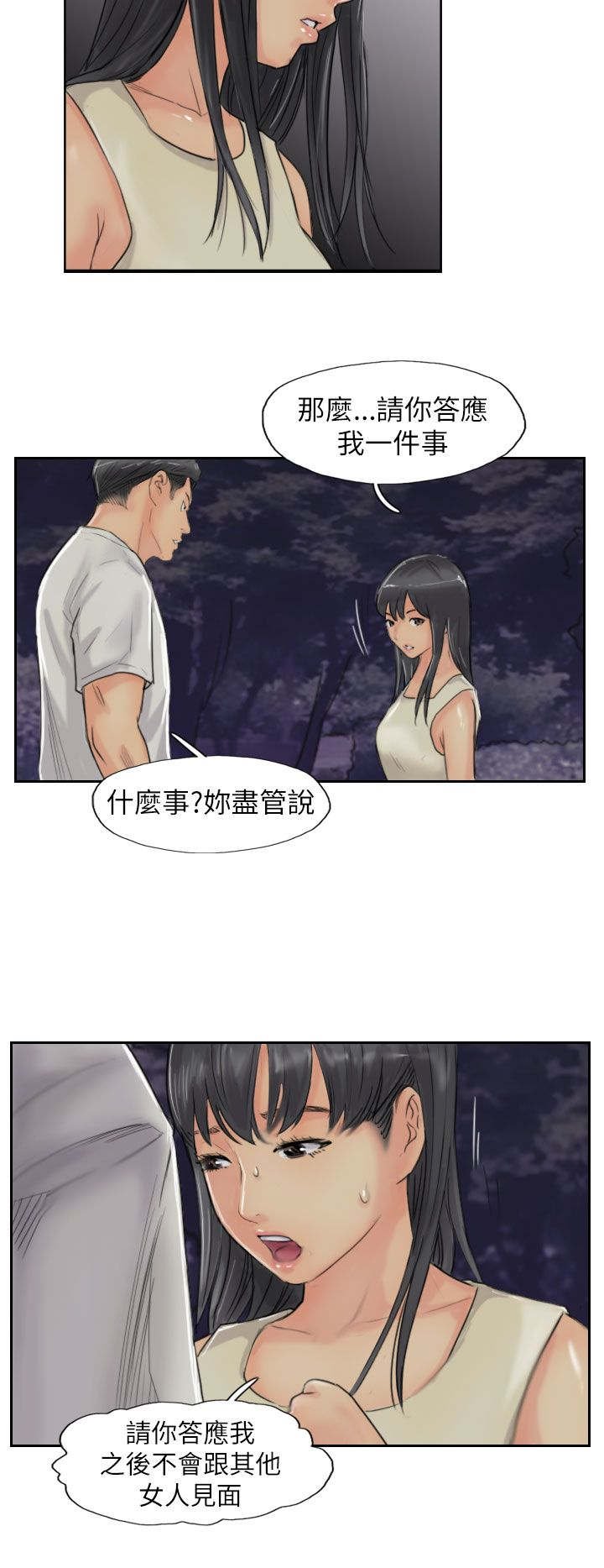 第85章：你先招惹我的