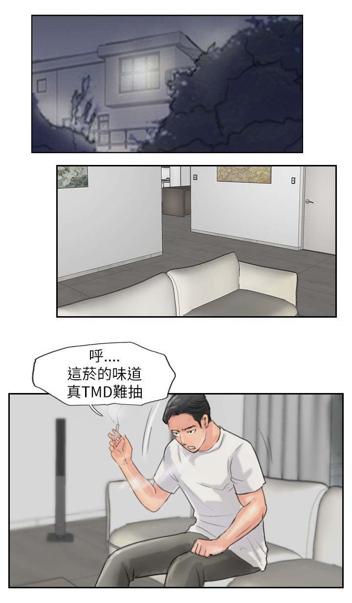 第86章：生米煮成饭