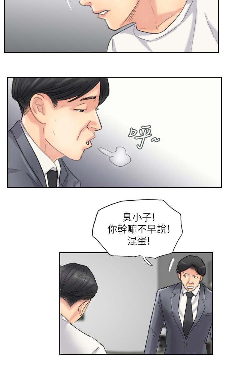 第87章：上了天堂