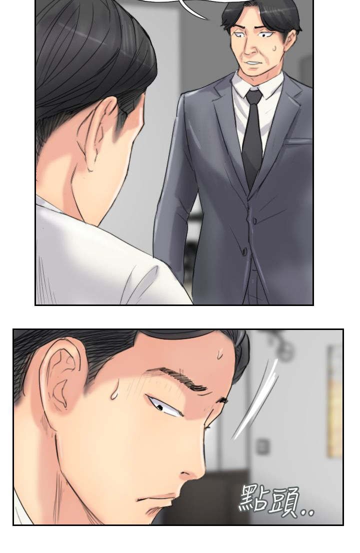 第87章：上了天堂