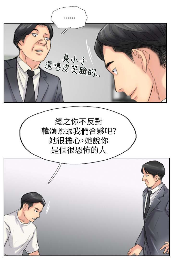第87章：上了天堂