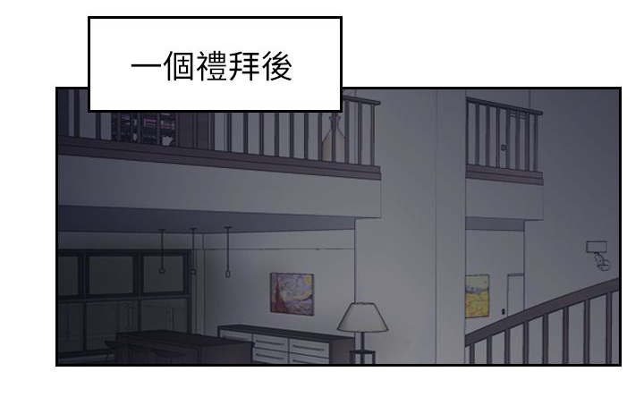 第87章：上了天堂