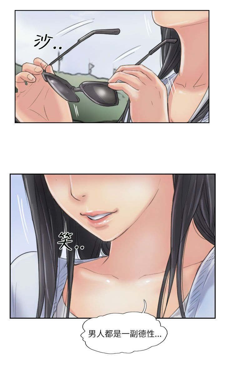第87章：上了天堂