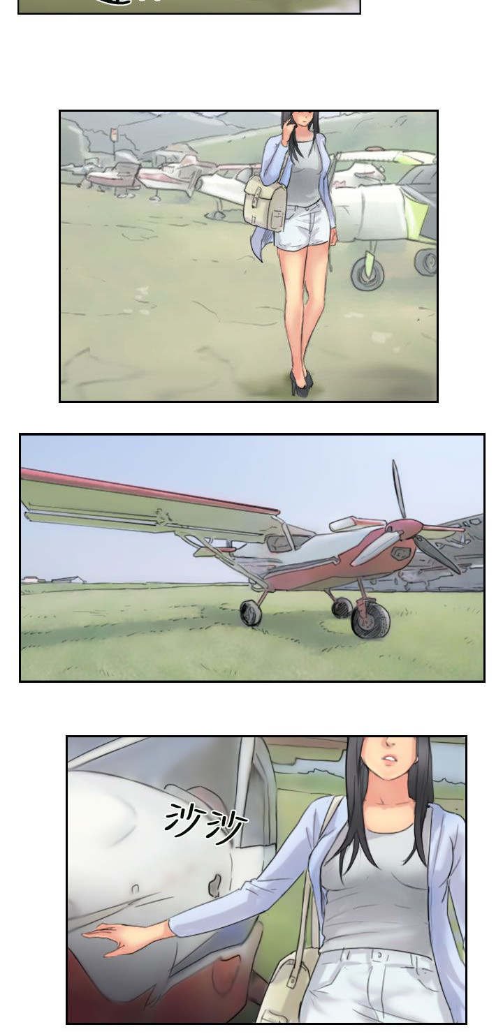 第88章：大小姐的决定