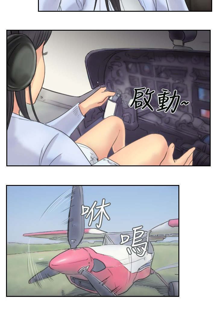 第88章：大小姐的决定