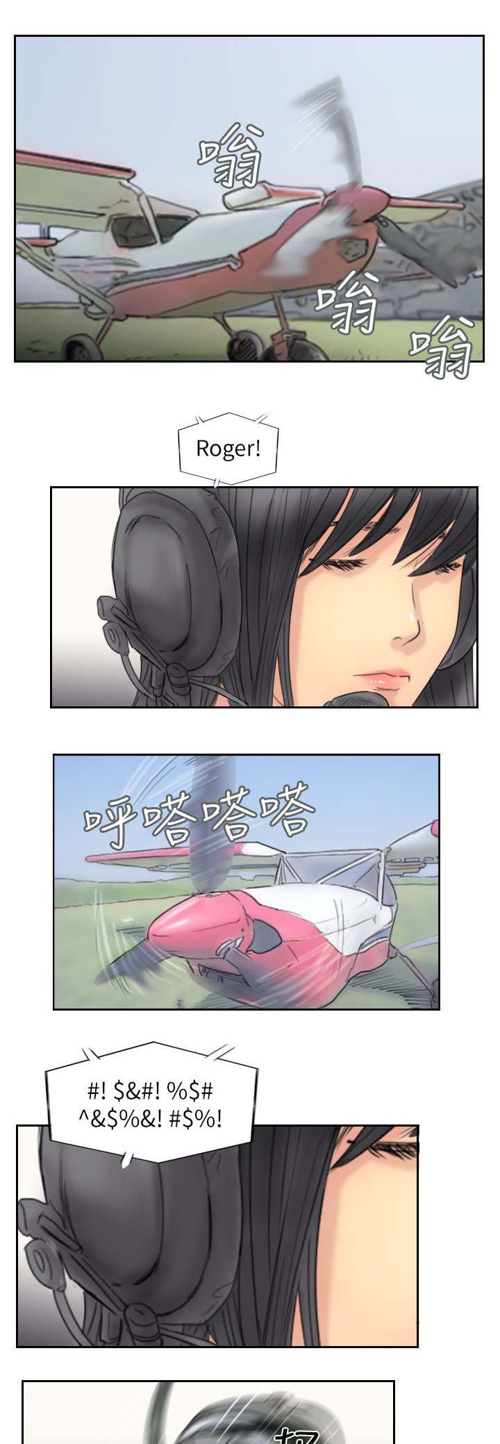 第88章：大小姐的决定