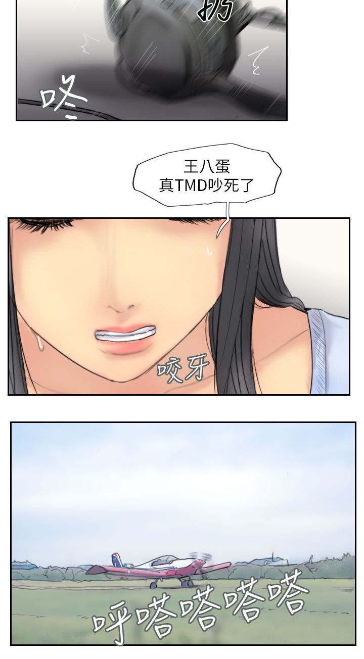第88章：大小姐的决定