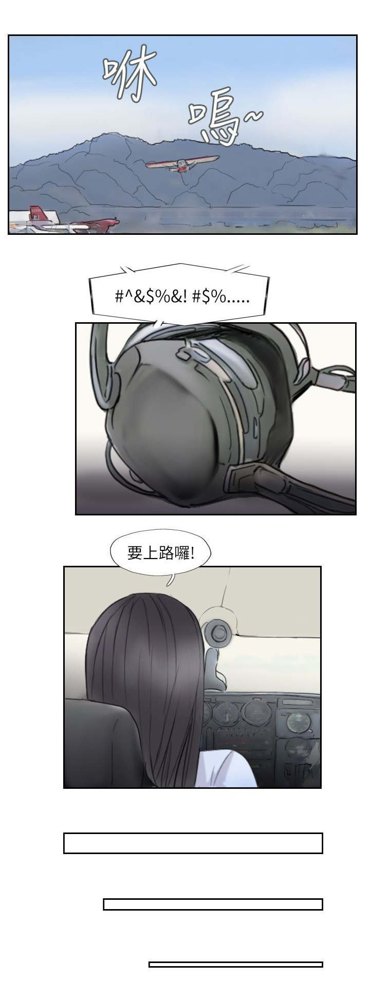 第88章：大小姐的决定
