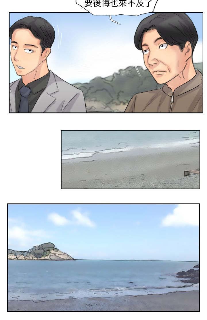 第88章：大小姐的决定