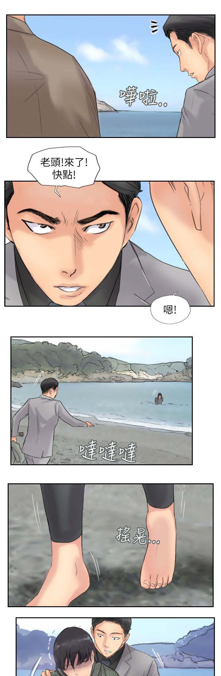 第88章：大小姐的决定