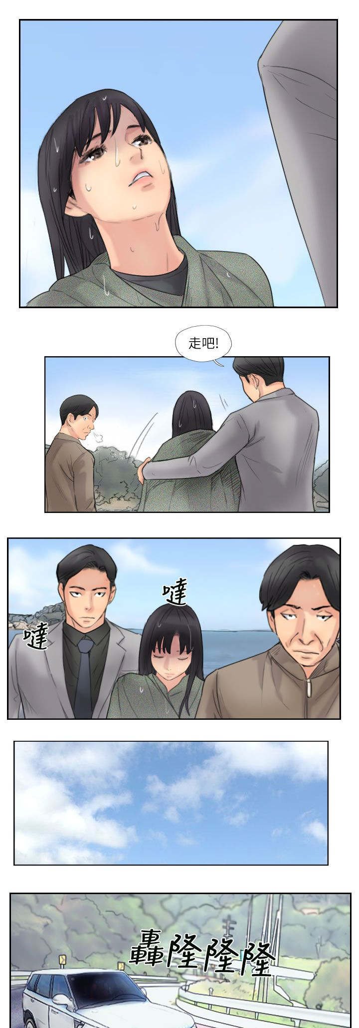第88章：大小姐的决定