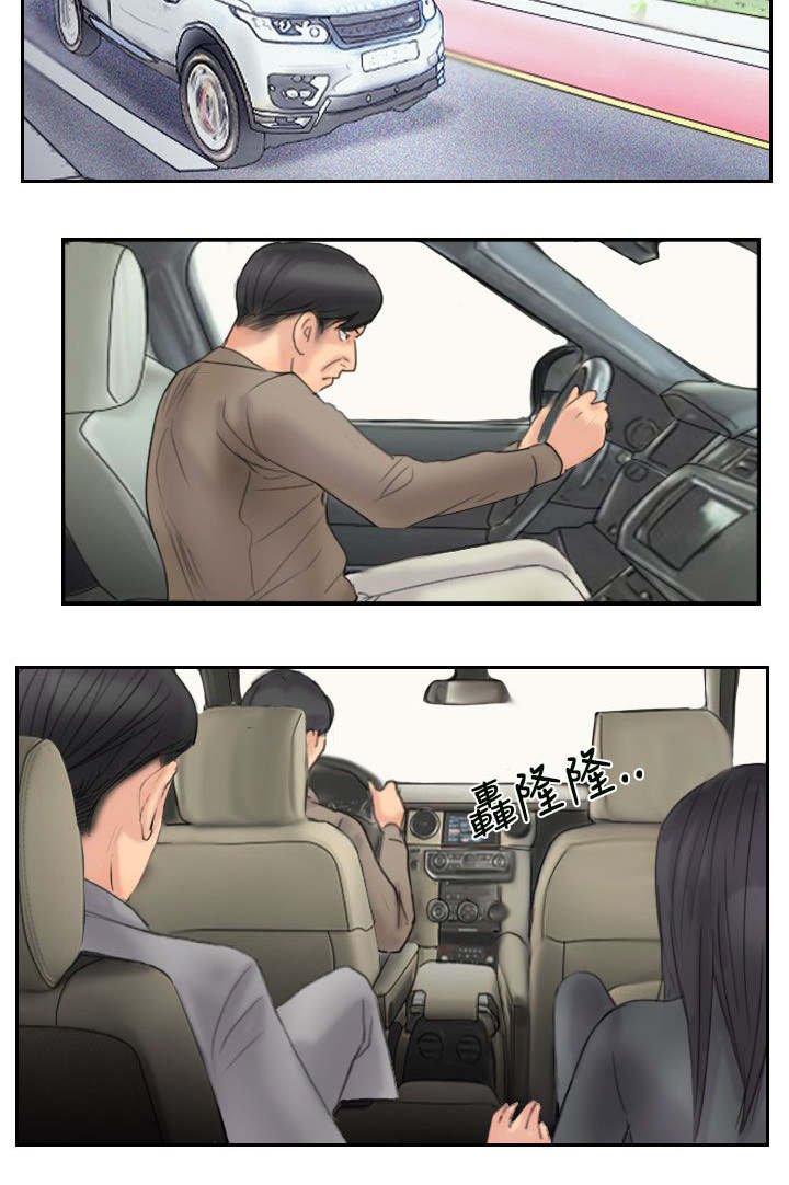 第88章：大小姐的决定