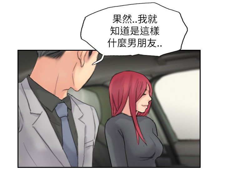 第89章：后续