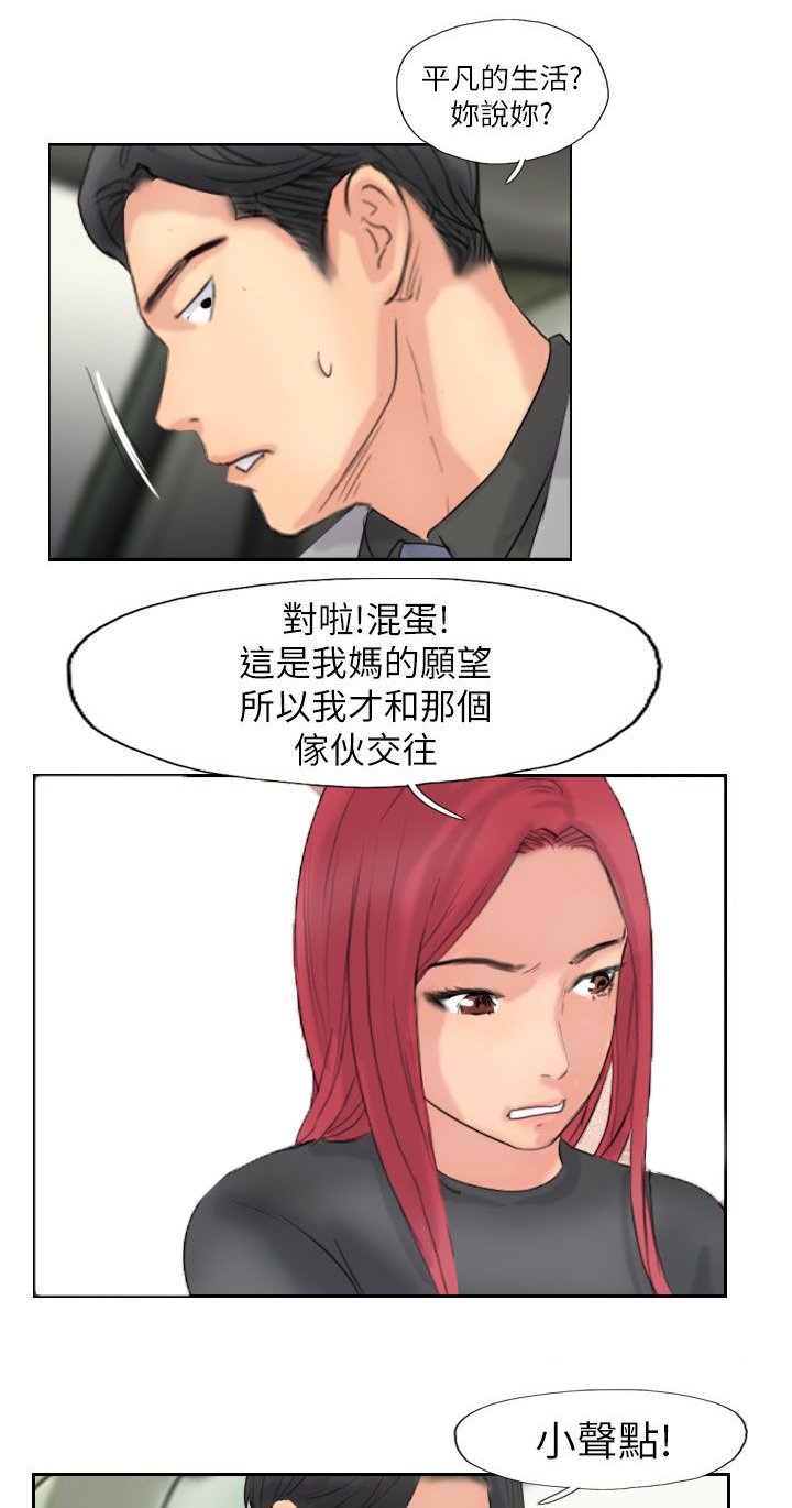 第89章：后续