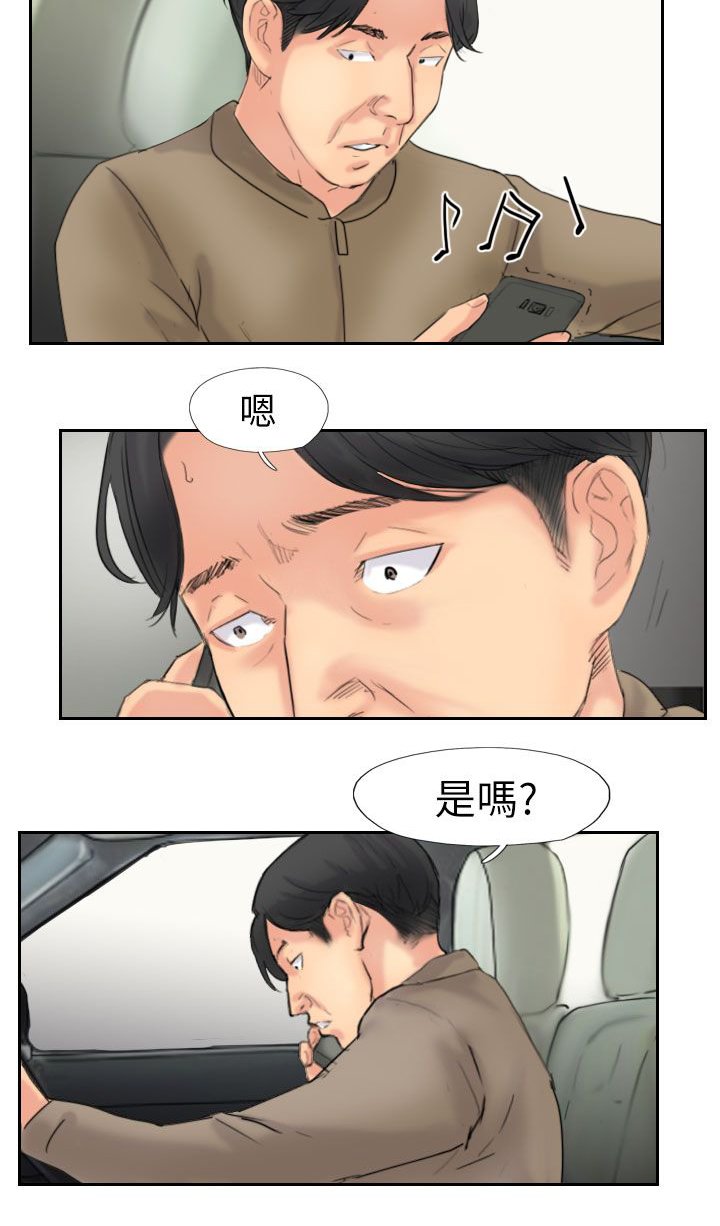 第89章：后续