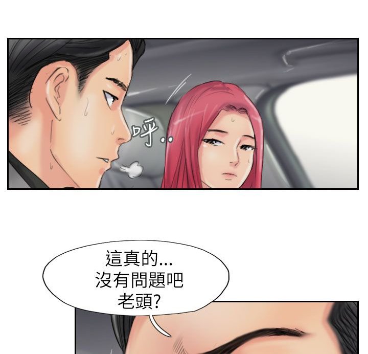 第89章：后续
