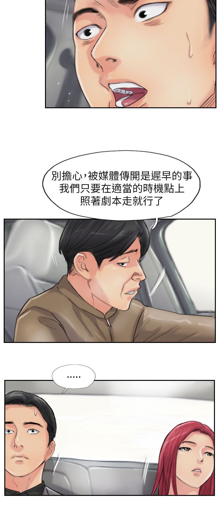第89章：后续