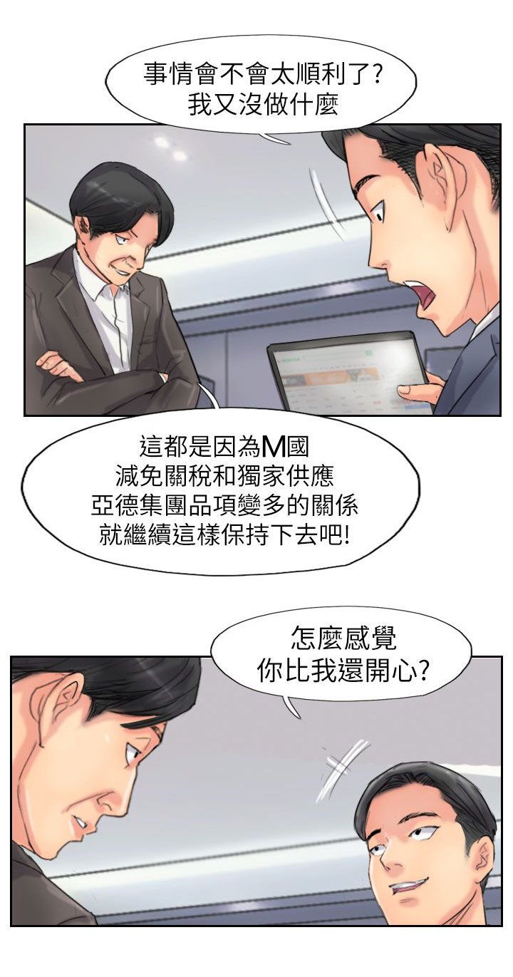 第89章：后续