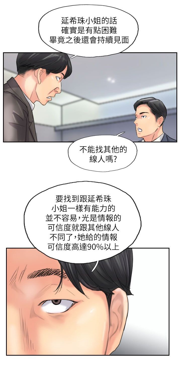 第89章：后续