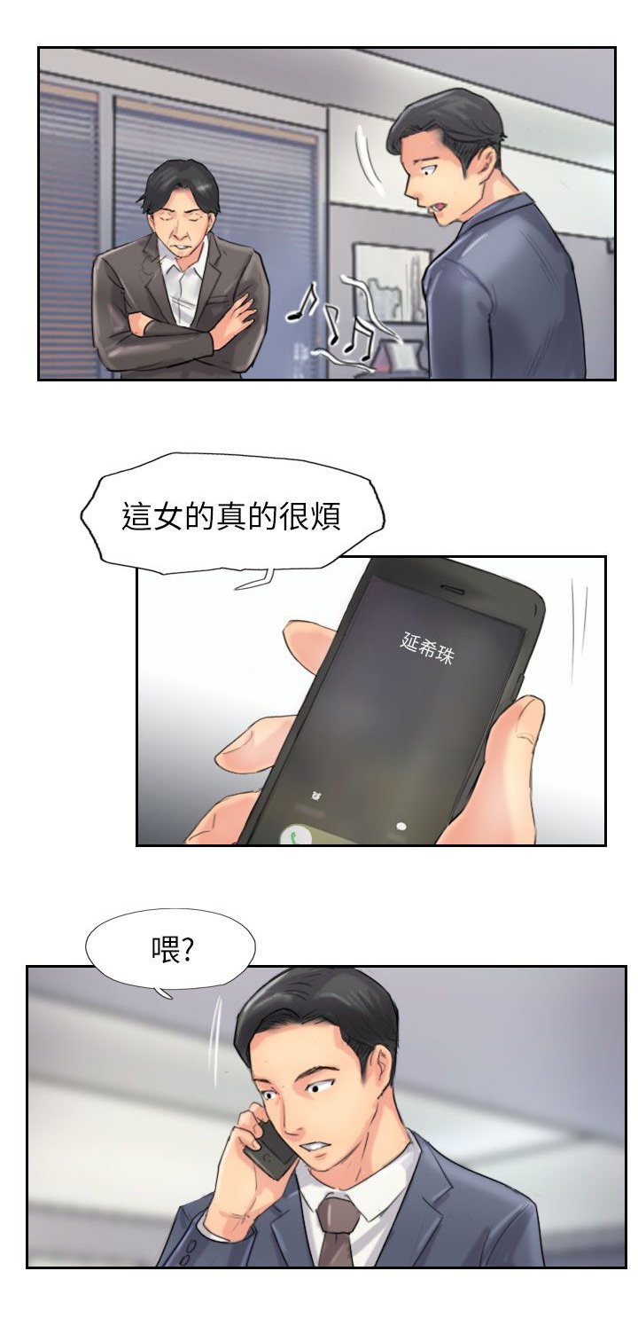 第89章：后续