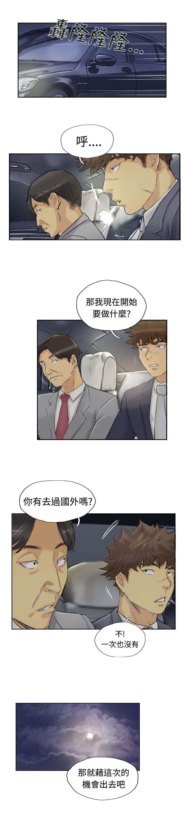 第9章：替身的好处