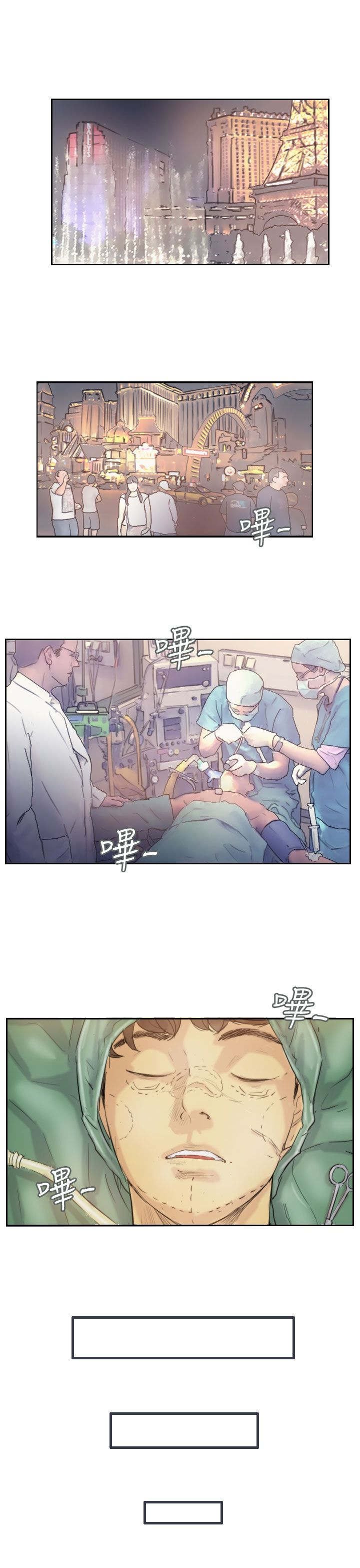 第9章：替身的好处