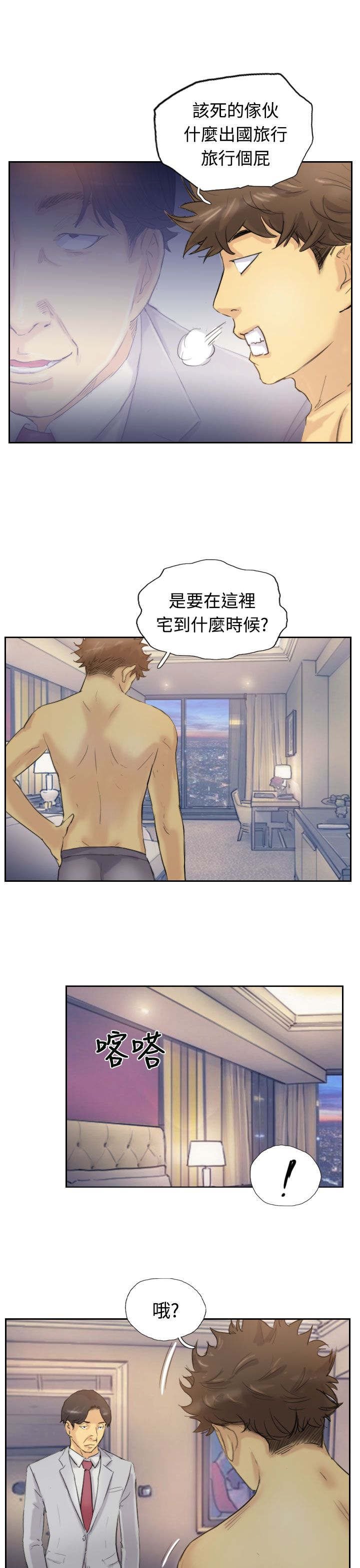 第9章：替身的好处