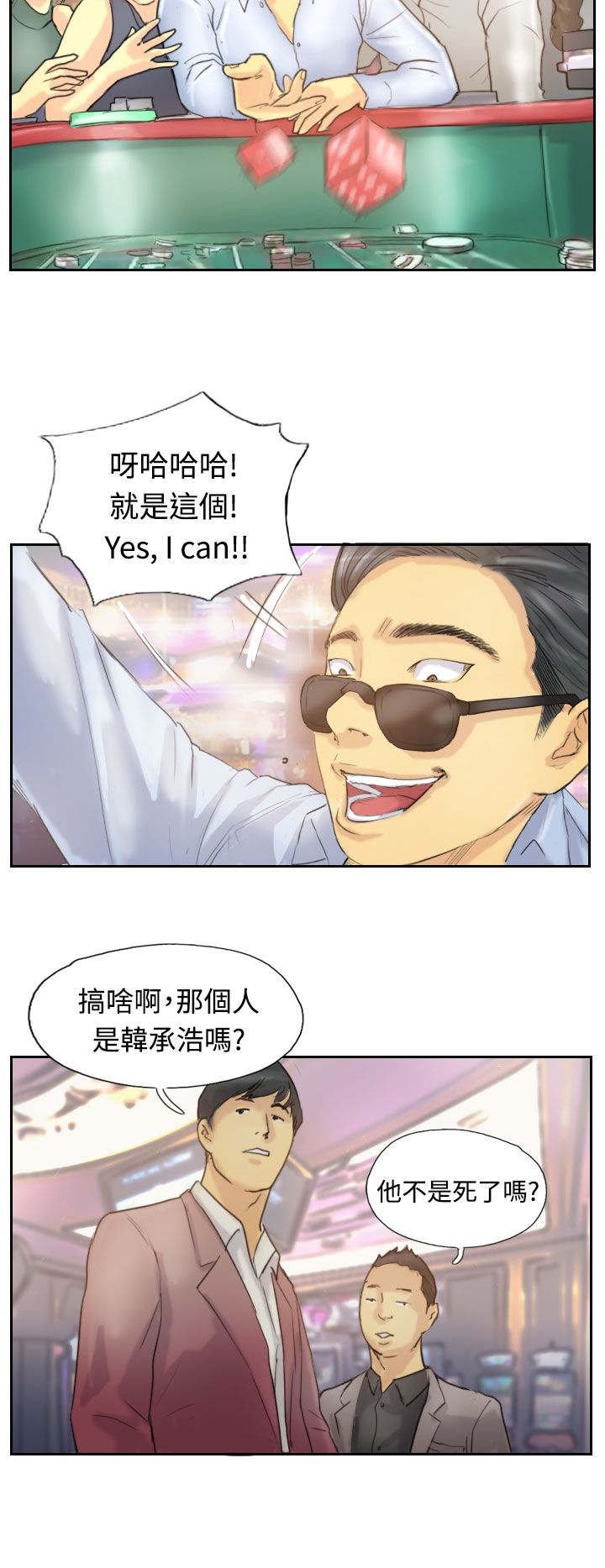 第9章：替身的好处