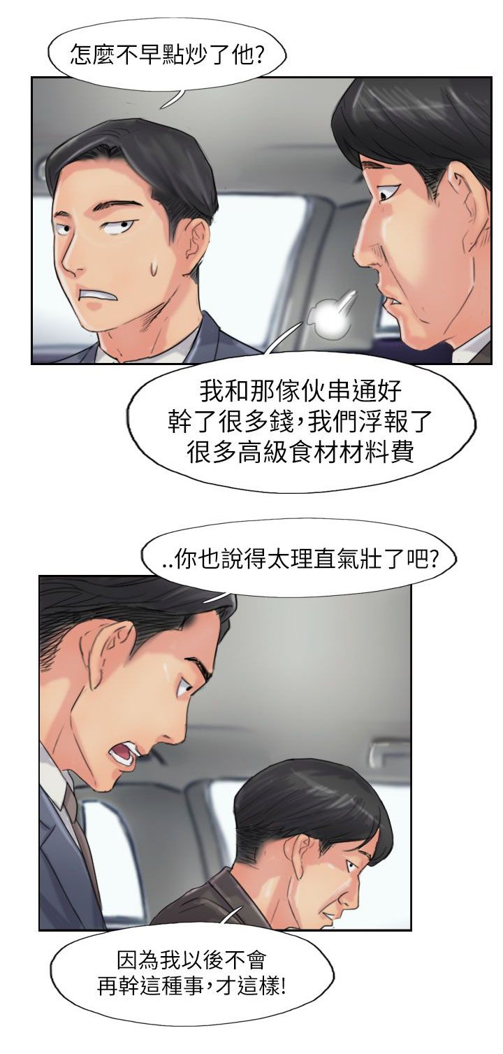 第90章：结婚（结局）