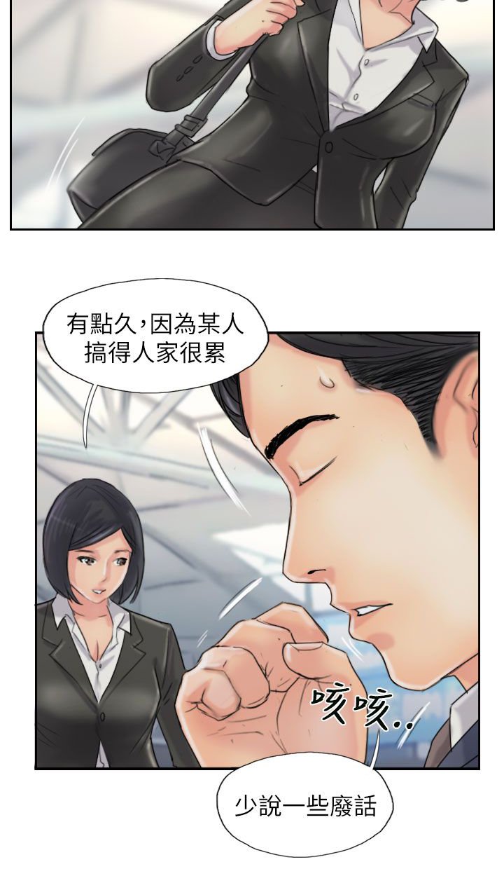 第90章：结婚（结局）
