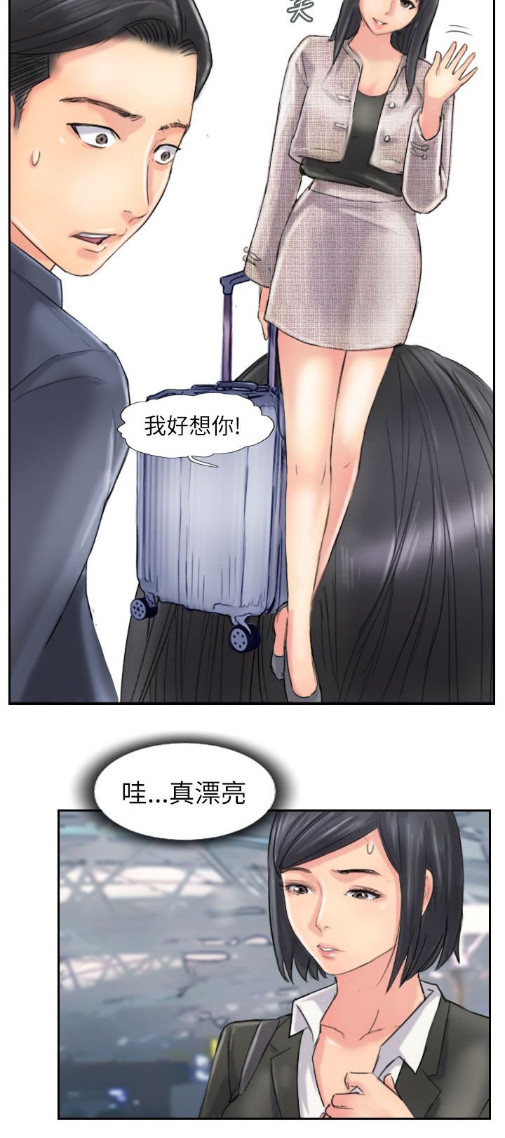 第90章：结婚（结局）