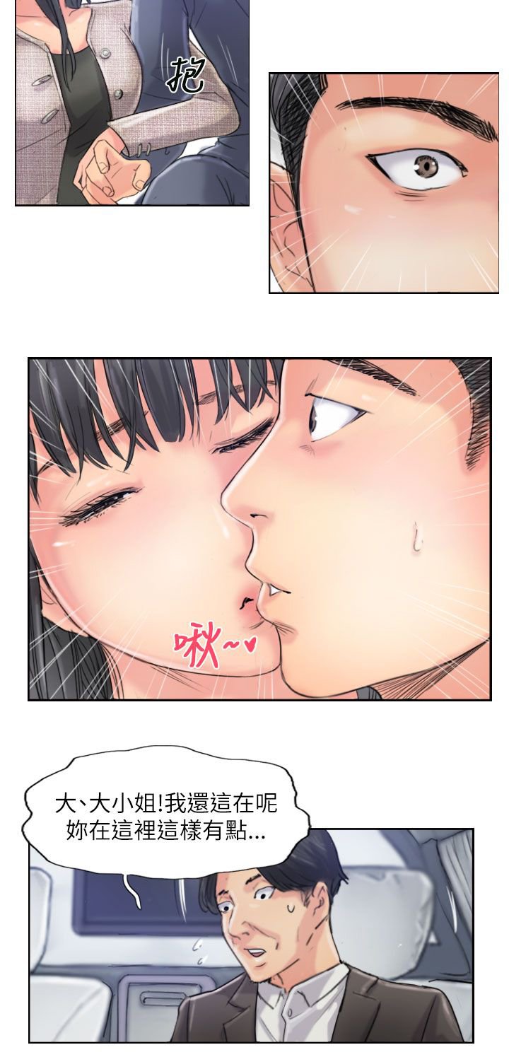 第90章：结婚（结局）