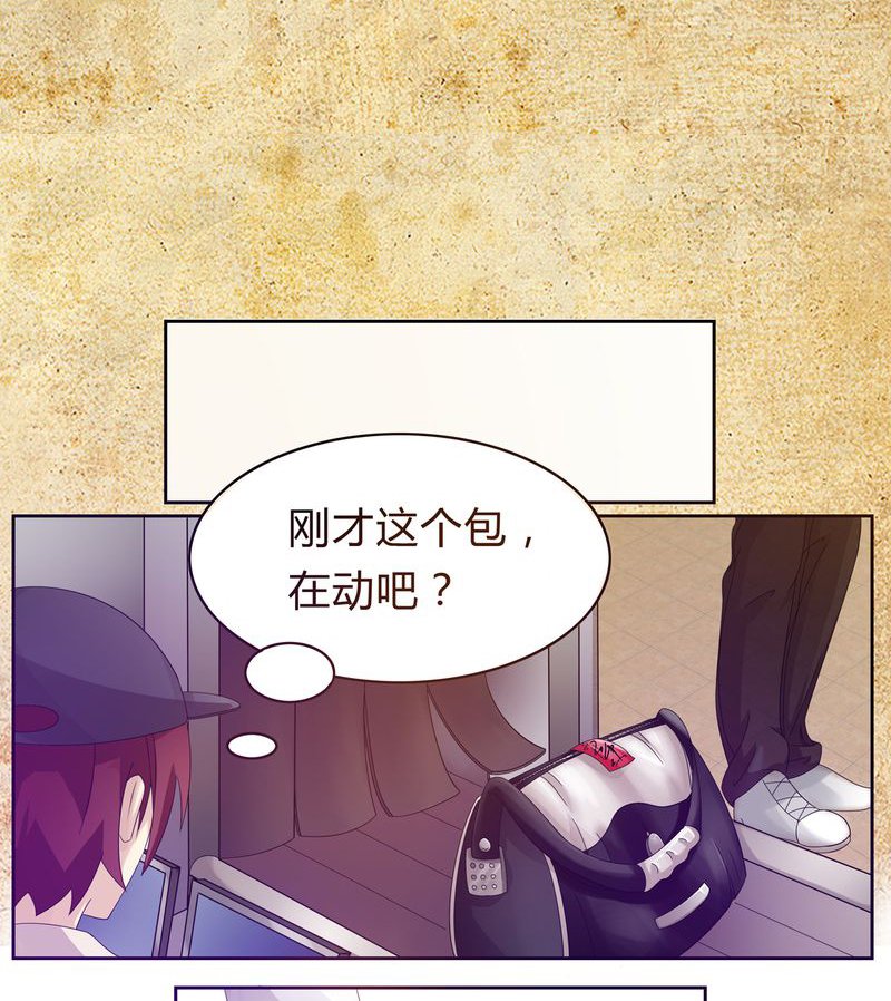 第1章：缘起之日