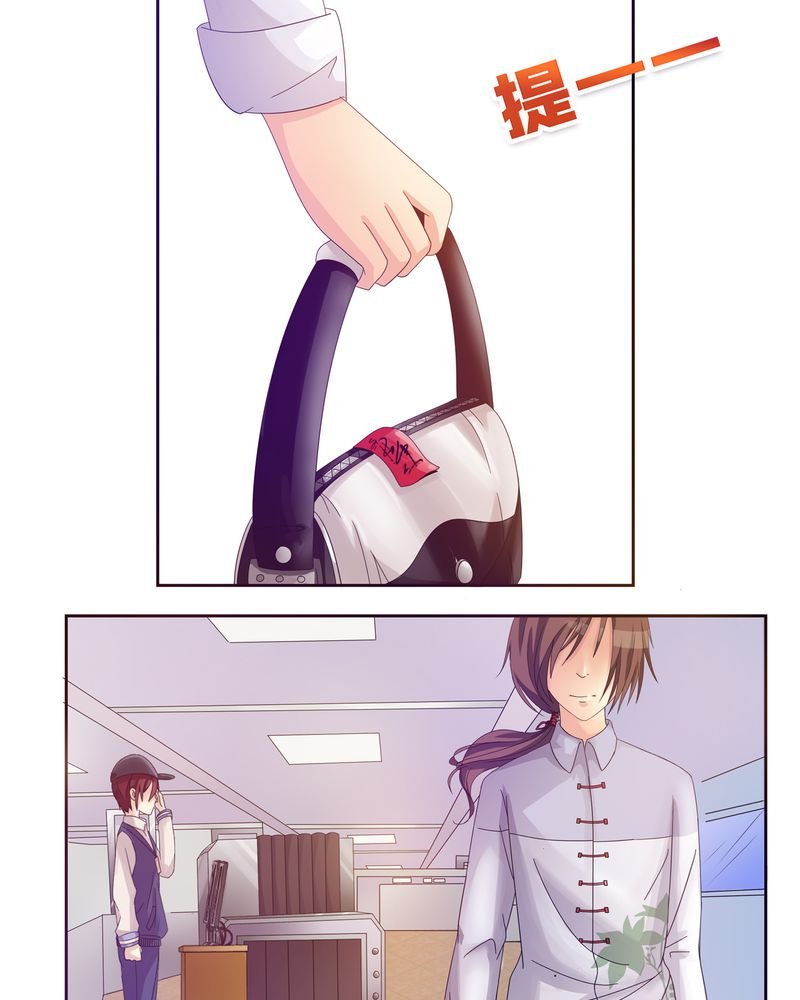 第1章：缘起之日