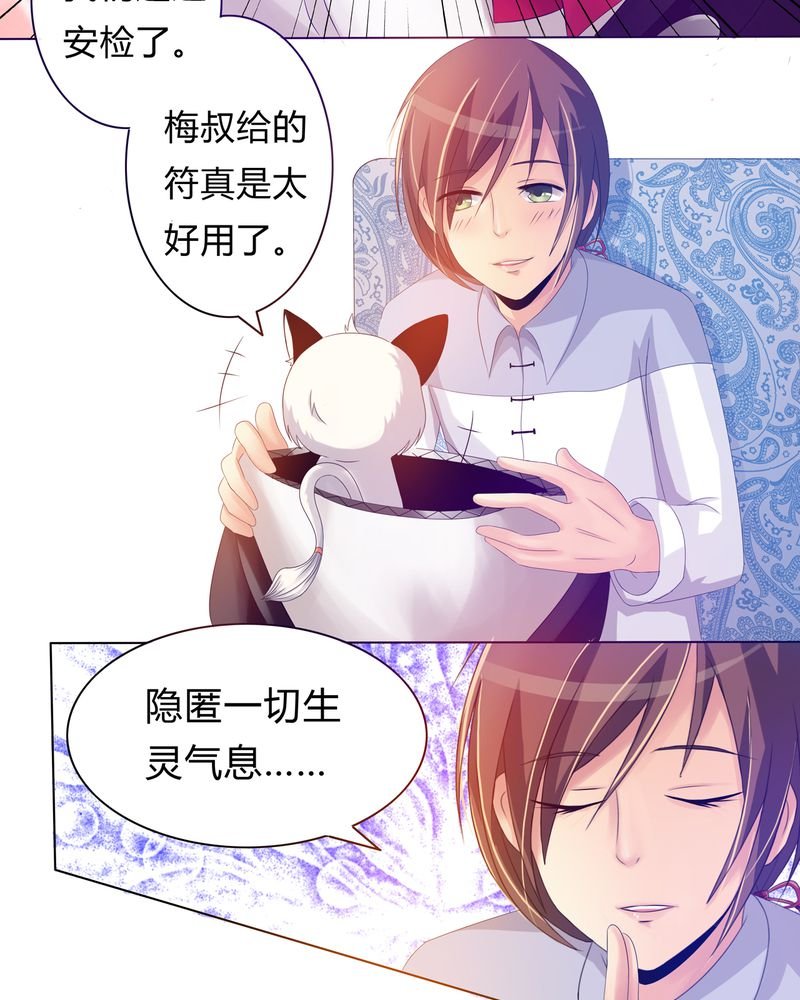 第1章：缘起之日