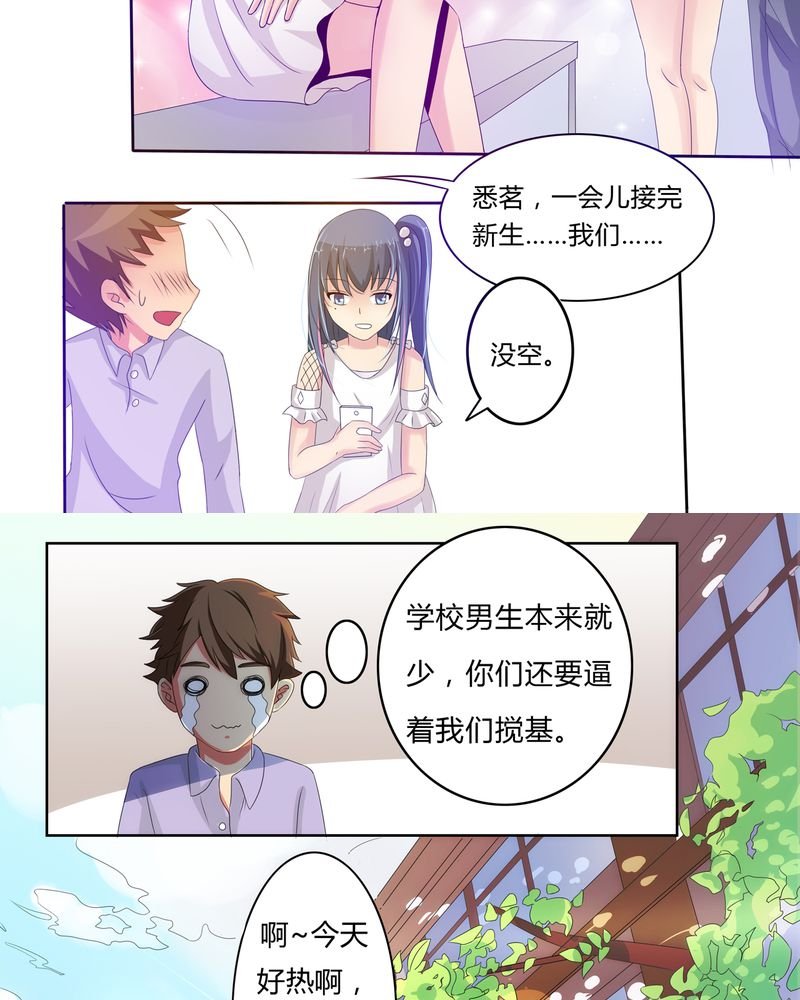 第1章：缘起之日