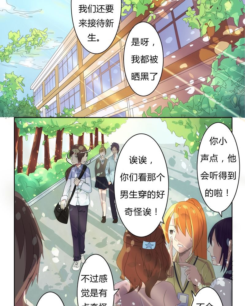 第1章：缘起之日